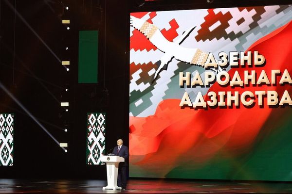 Са святам! З Днём народнага адзінства! Са святам! З Днём народнага адзінства!