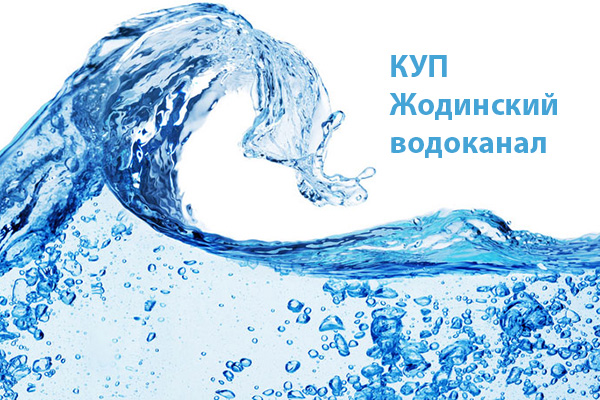 На страже здоровья! На страже здоровья!