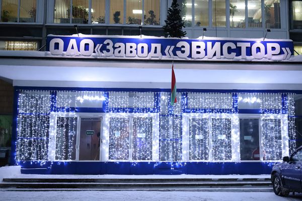 Открытое акционерное общество Открытое акционерное общество